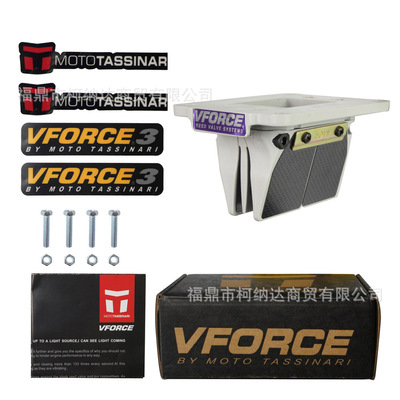 簧片阀VFORCE 3 REED VALVE for cr125r nsr125 1987-2002 dm 01