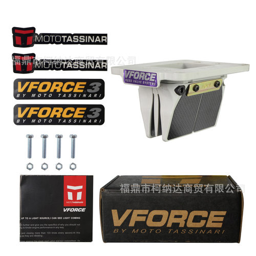 簧片阀VFORCE 3 REED VALVE for cr125r nsr125 1987-2002 dm 01