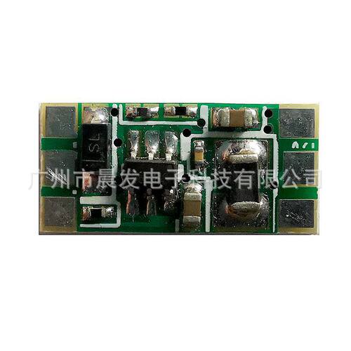 12V转3.3V/5V摄像头电源稳压板电源模块不发热板厂家提供定向设计