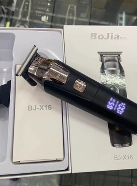 博加理发器X16电推剪USB电量显示全球通用电压出口跨境