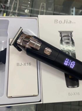博加理发器X16电推剪USB电量显示全球通用电压出口跨境