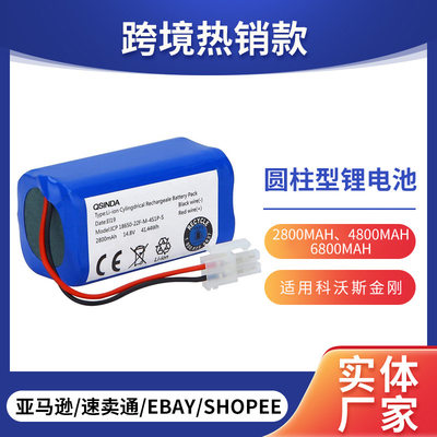 适用科沃斯金刚 14.8V2800mah CR130 地贝V780 可可CEN550锂电池