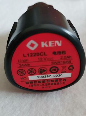 KEN锐奇12V锂电钻BL6212CB/BL6012原装电池充电器L1220CL电池原装