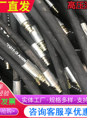 液压油管 钢丝胶管液压软管高压水管黑色胶管橡胶管液压软管总成
