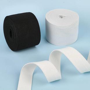 皮筋松紧带加厚高弹力耐用辅料裤头裤腰橡皮筋宽扁腰带儿童袖口绳