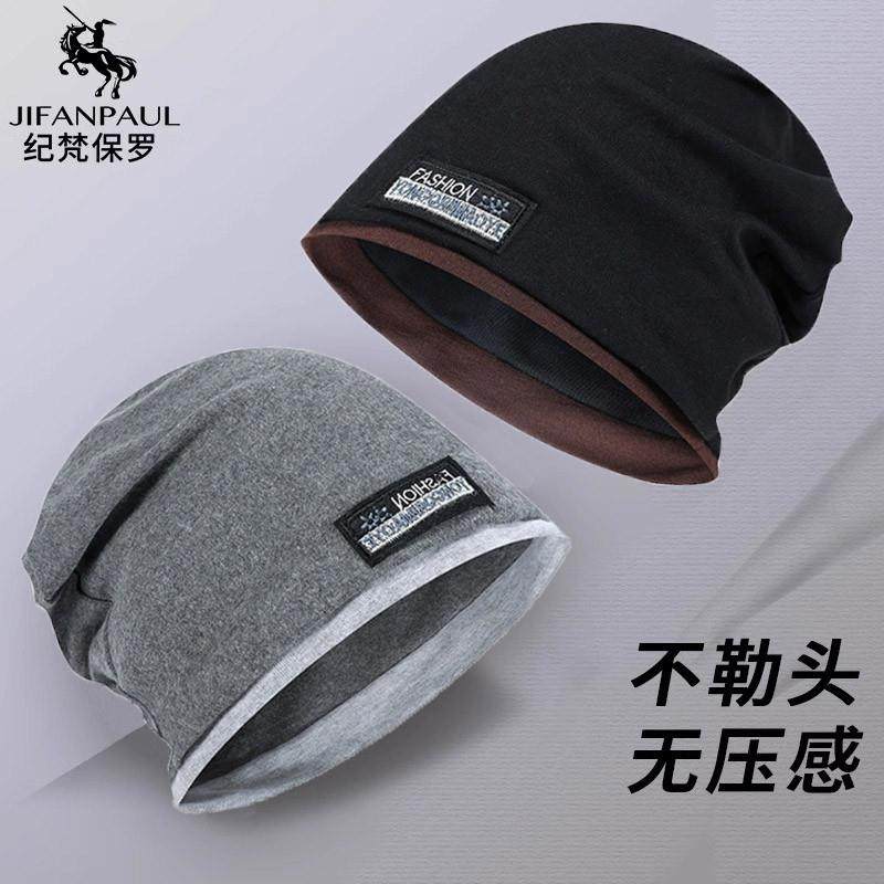晚上睡觉戴的帽子女秋冬季孕妇坐月子堆堆包头帽男防风无压感睡帽