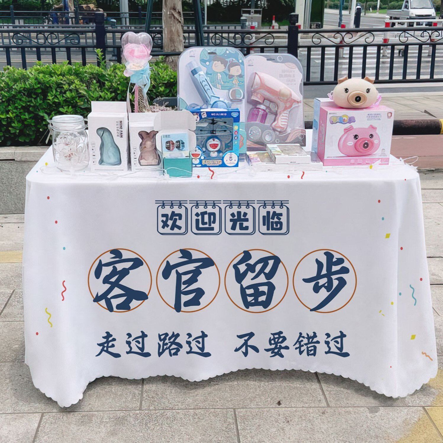 摆摊神器一秒收摊摆地摊专用布摆摊神器桌子夜市摆摊地垫便携束口 - 实物图