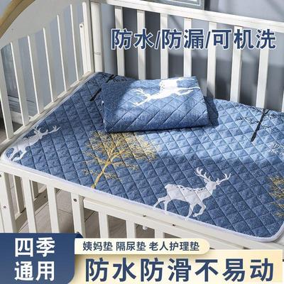 成人隔尿垫老人防水可水洗大尺寸护理床单婴儿童床垫加厚四季通用
