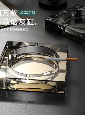 烟灰缸水晶玻璃创意轻奢高端大气档次客厅办公室家用高级大号烟缸
