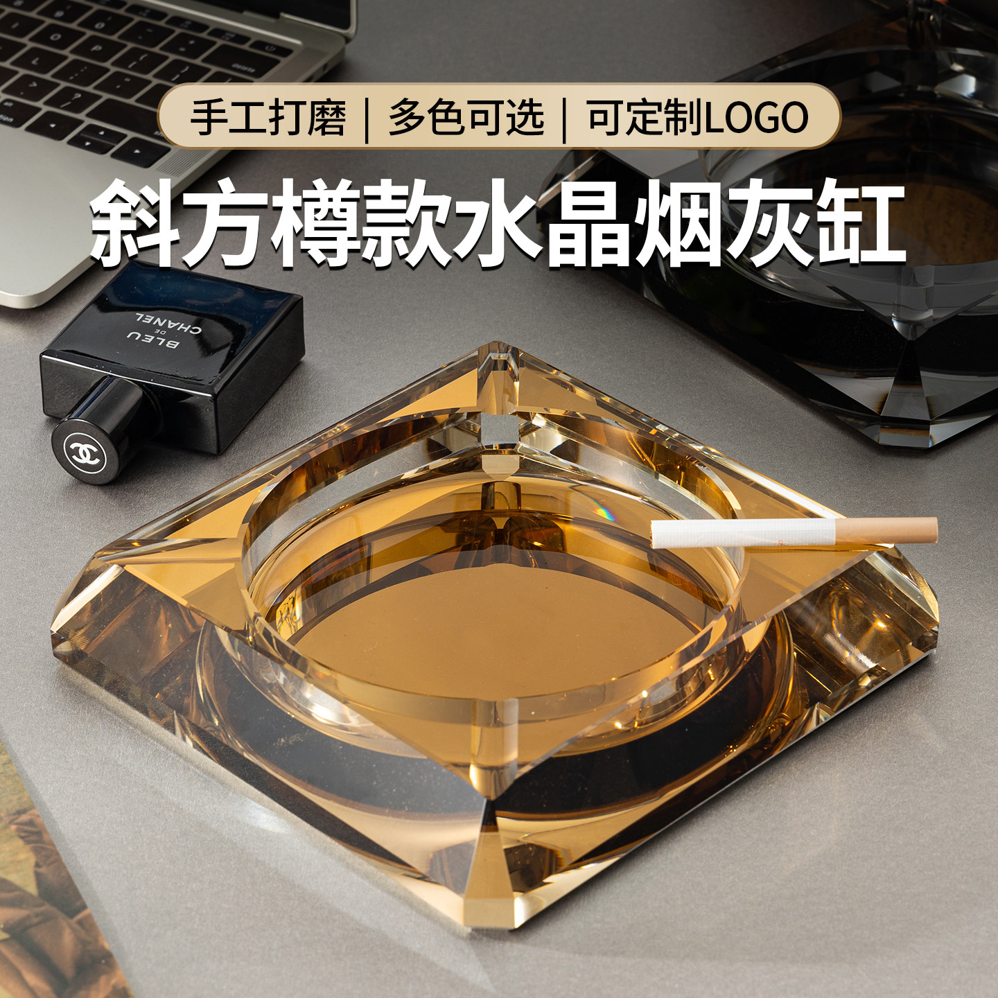 水晶玻璃烟灰缸家用客厅办公室