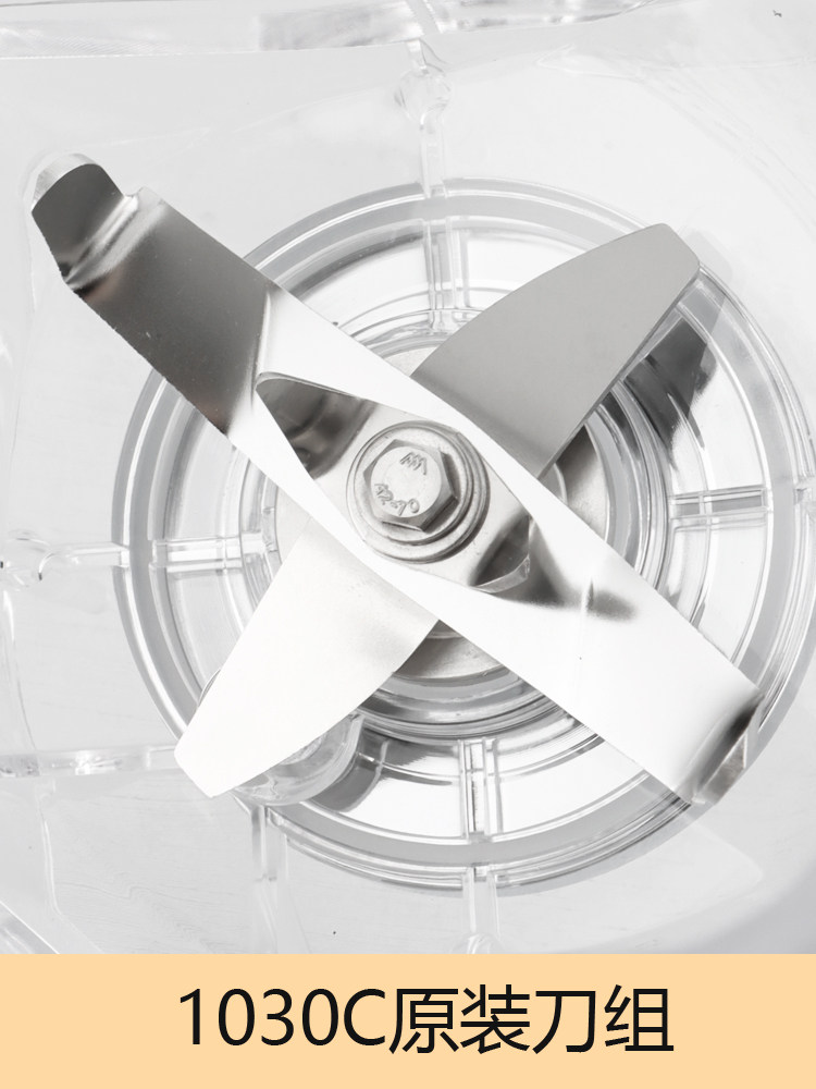 冰沙机配件蓝原因冰沙机刀套刀片奶茶店冰沙机配件轴承冰沙杯刀套