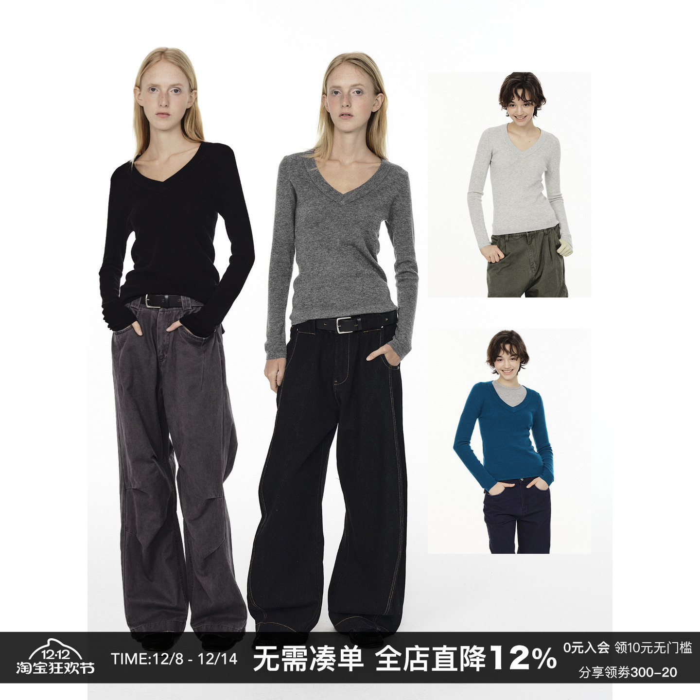 精纺纯羊毛V领打底衫女长袖T恤