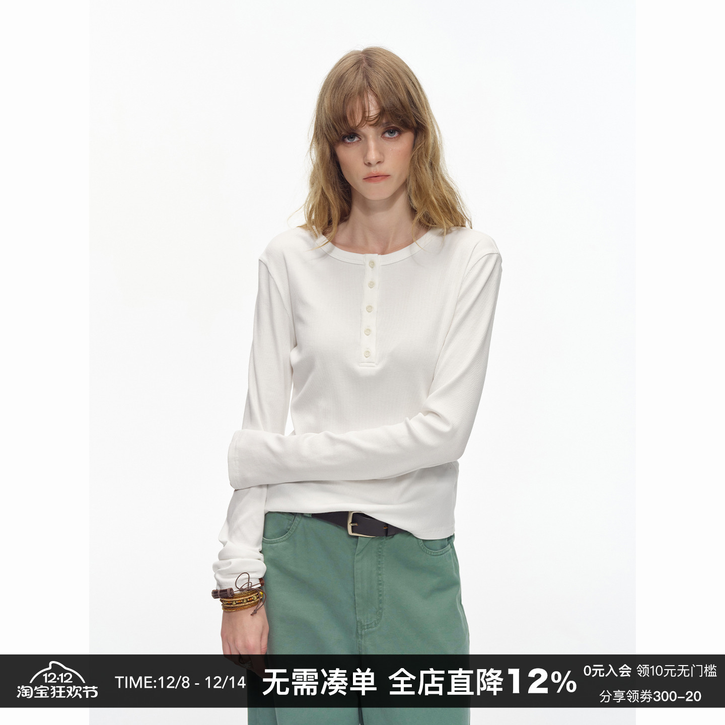 美式复古修身亨利领长袖T恤女