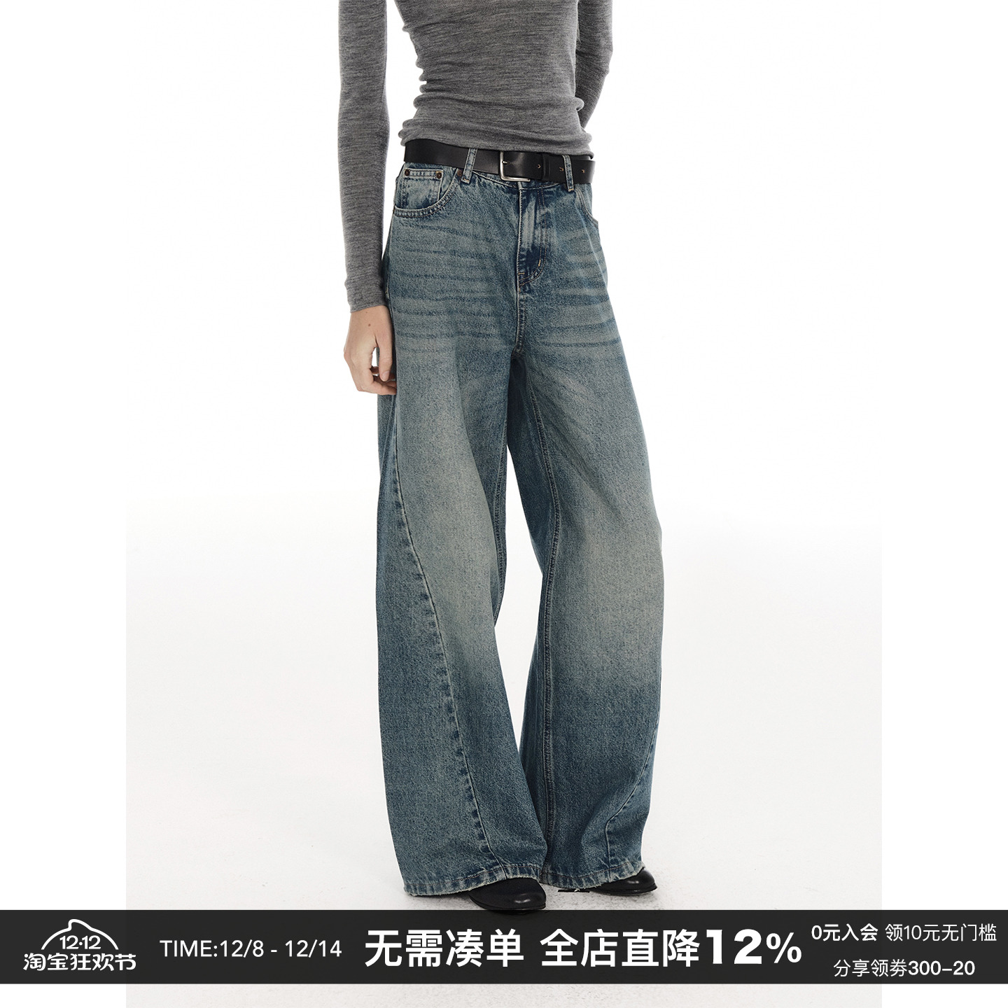 男女同款水洗分割渐变牛仔裤