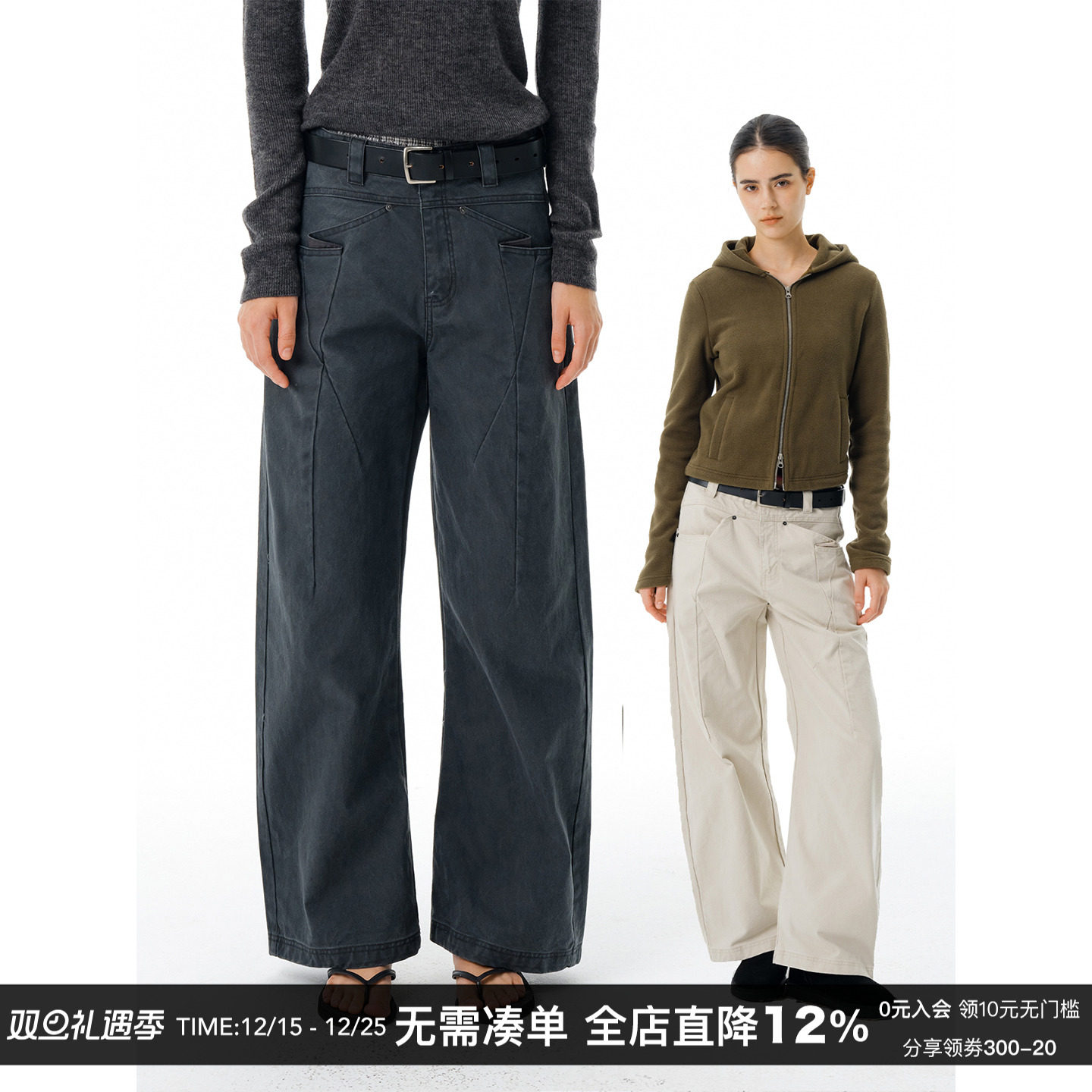 结构分割中腰工装裤纯棉休闲长裤