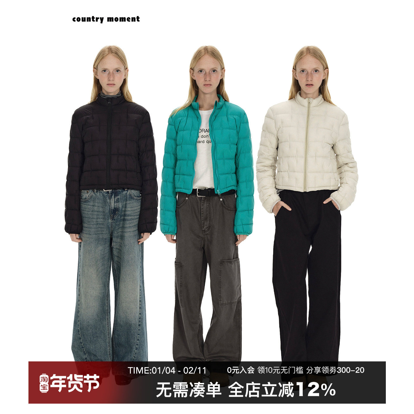 CountryMoment 【防水防静电】短款立领轻薄保暖羽绒服外套女上衣,男装,羽绒服,淘宝优惠券,粉丝福利购,淘宝优惠卷