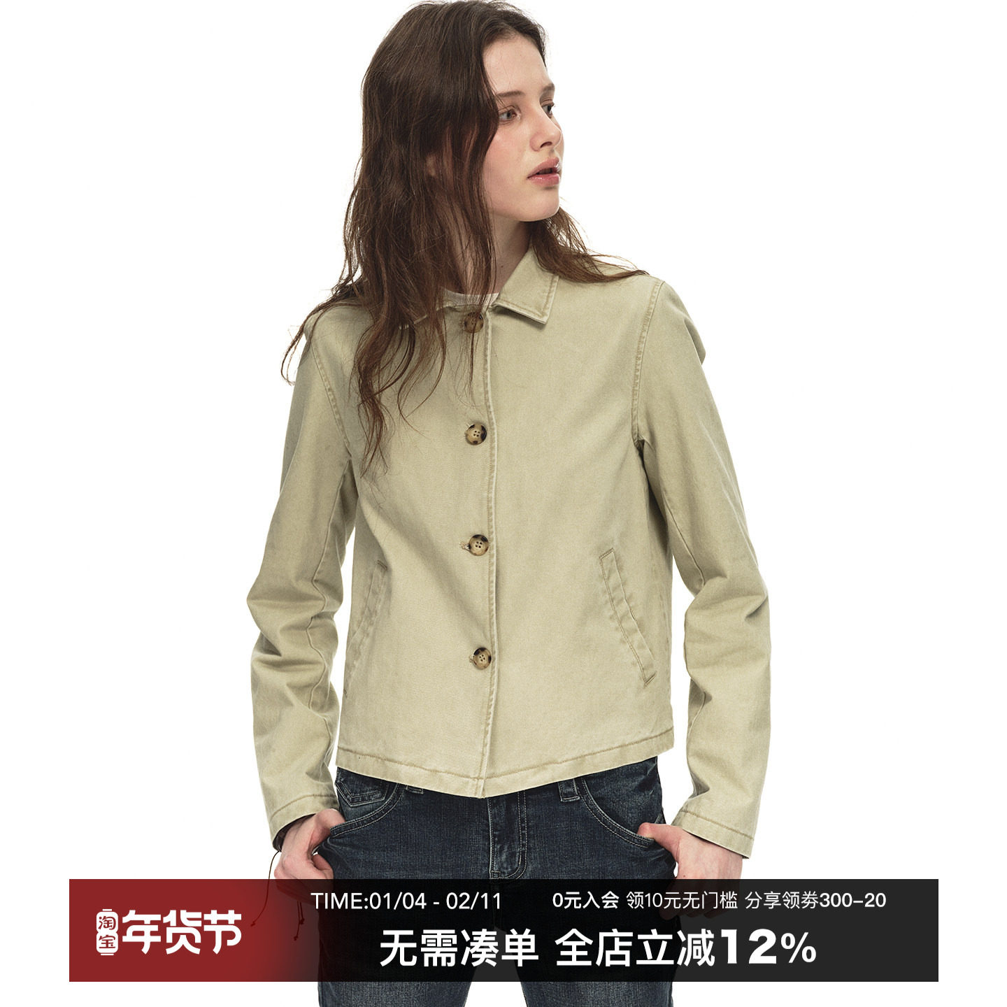 CountryMoment 英伦老钱风 小翻领合身短外套女春秋休闲正肩夹克,男装,夹克,淘宝优惠券,粉丝福利购,淘宝优惠卷