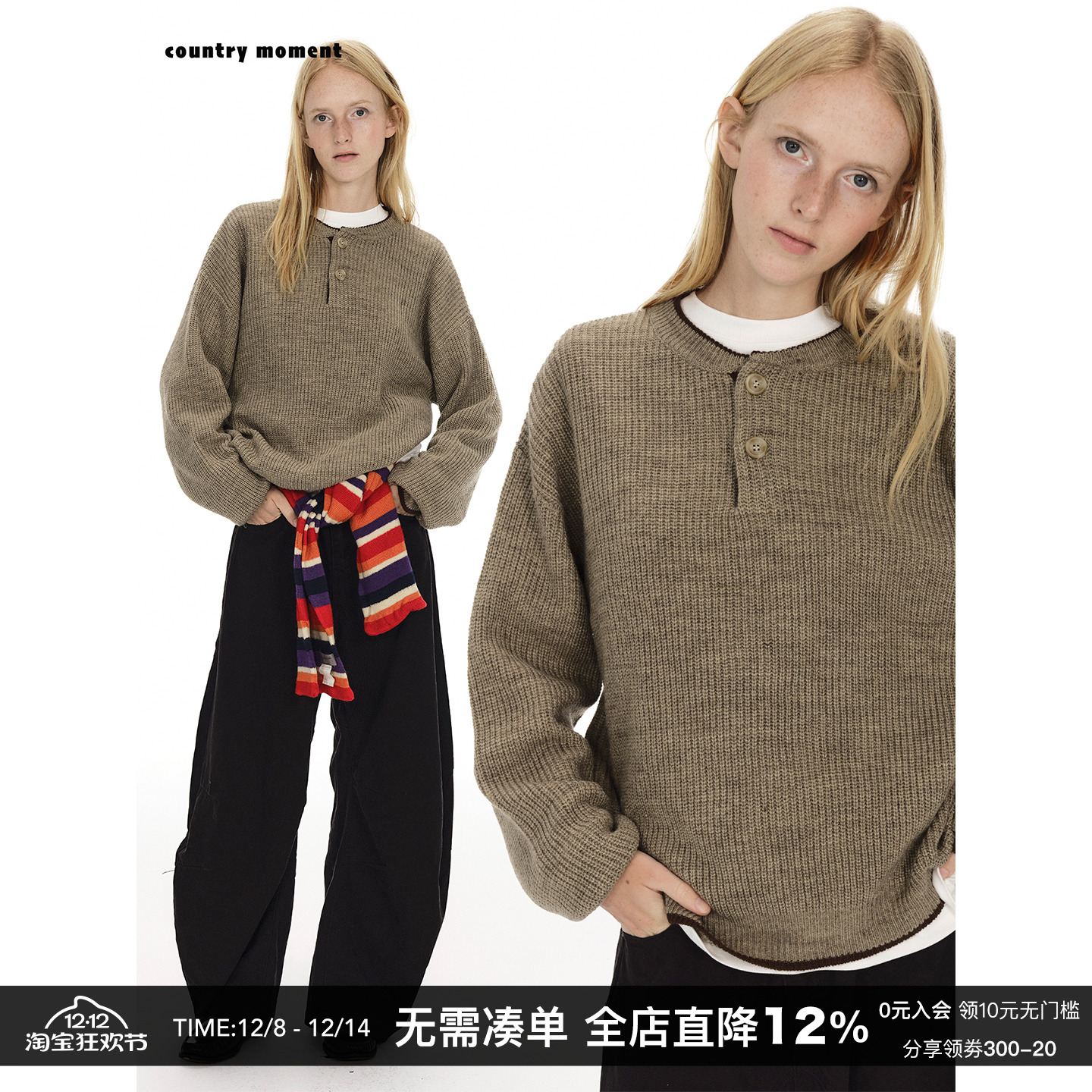 CountryMoment亨利领美式针织衫