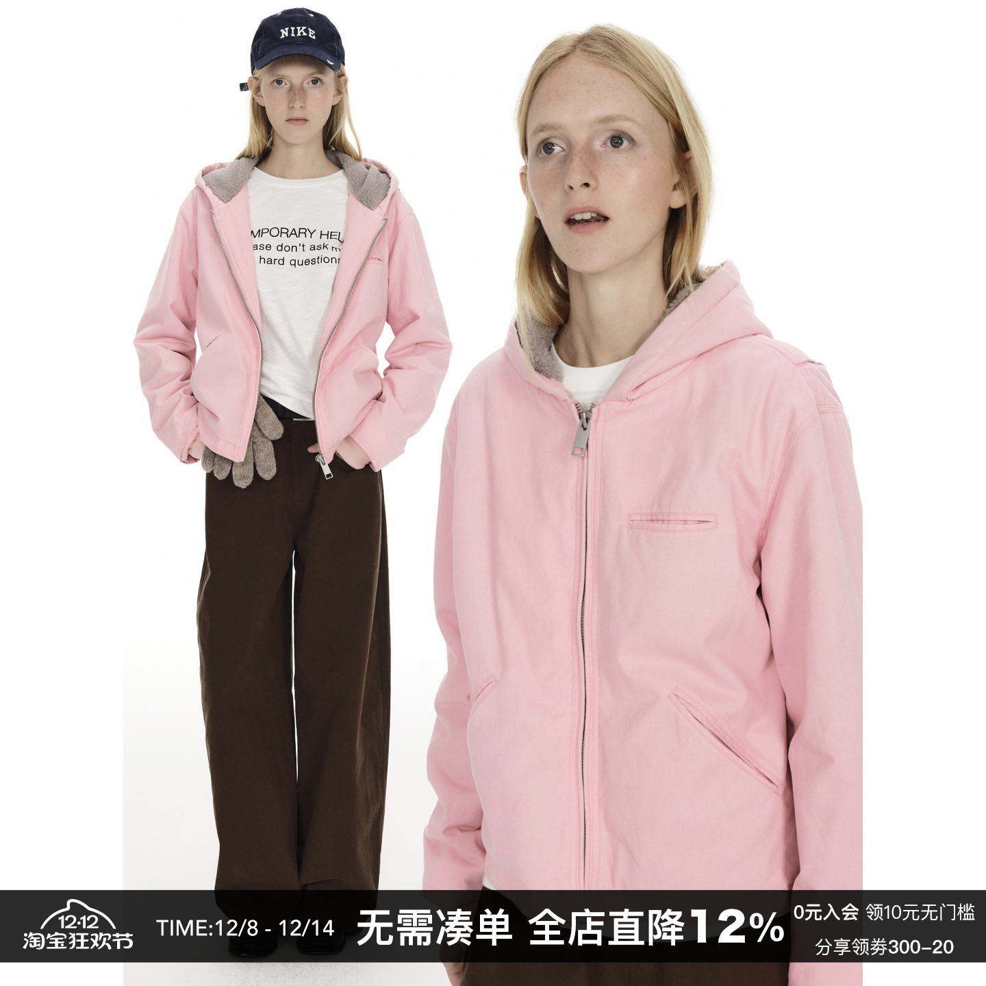 CountryMoment【男女同款】亮色加绒加厚梭织外套上衣连帽卫衣秋