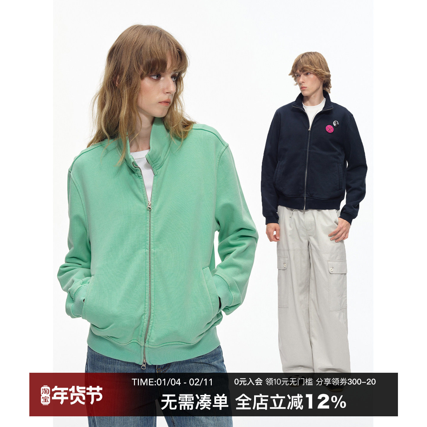 CountryMoment【男女同款】400G纯棉立领开衫卫衣美式复古外套秋