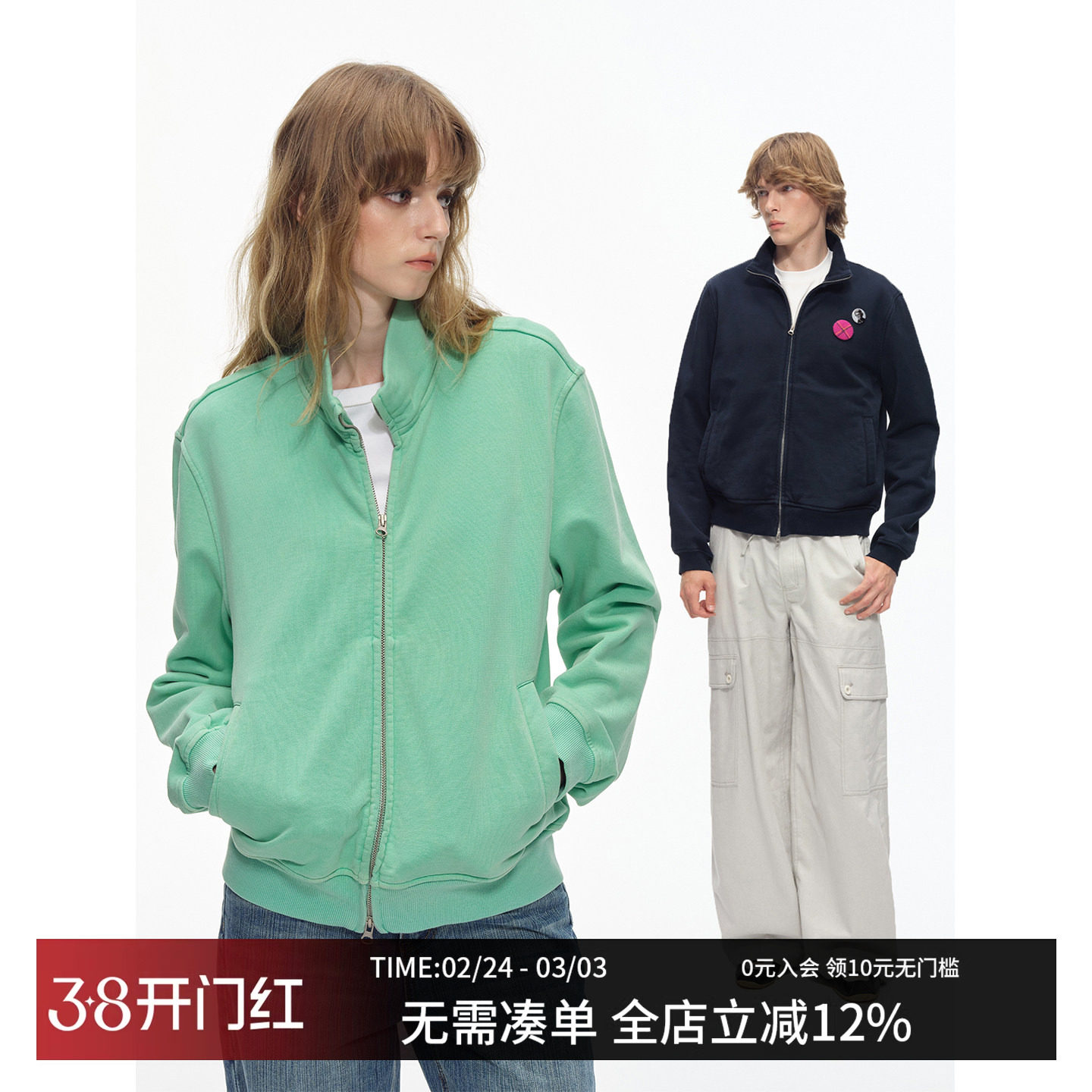 CountryMoment【男女同款】400G纯棉立领开衫卫衣美式复古外套秋