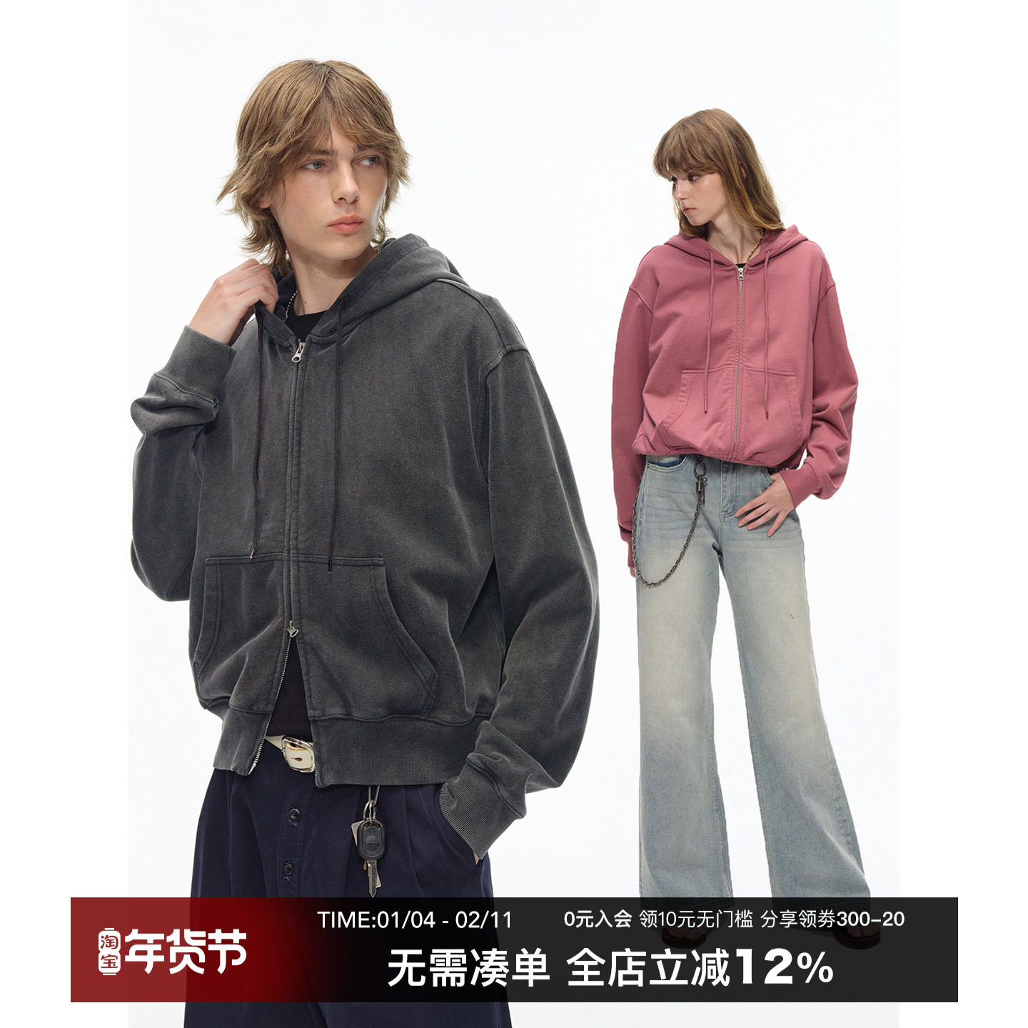 CountryMoment【男女同款】400G纯棉连帽开衫卫衣美式复古秋外套