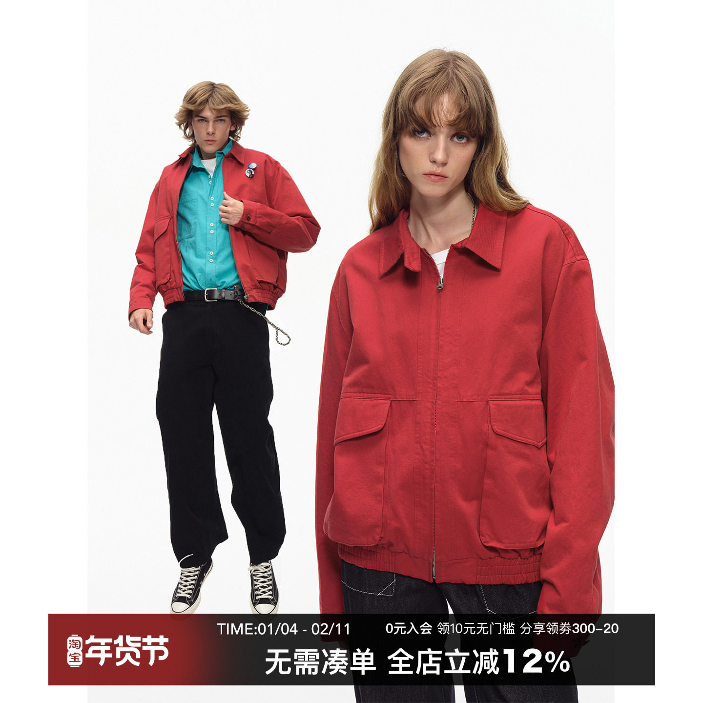 CountryMoment【男女同款】美式复古哈灵顿夹克纯棉宽松工装外套,男装,夹克,淘宝优惠券,粉丝福利购,淘宝优惠卷