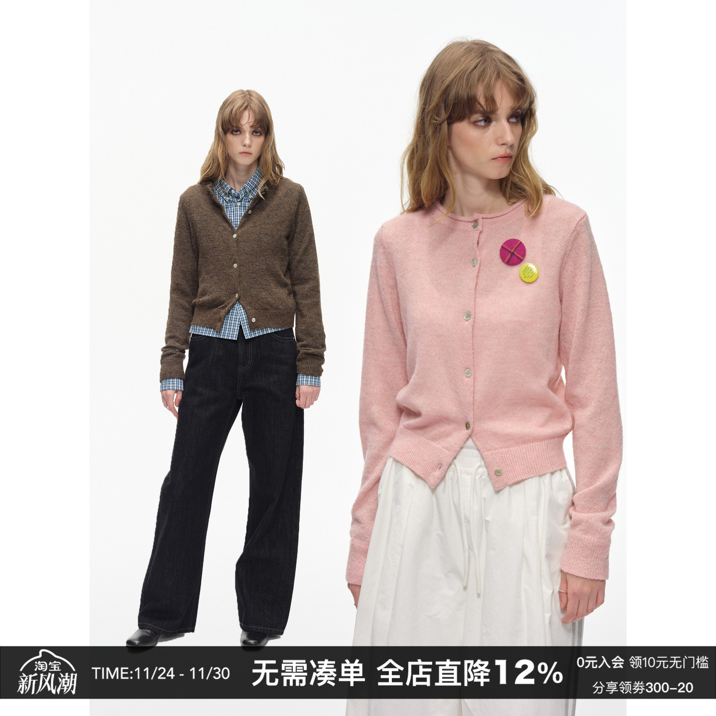 合身短款针织衫上衣女毛衣外套