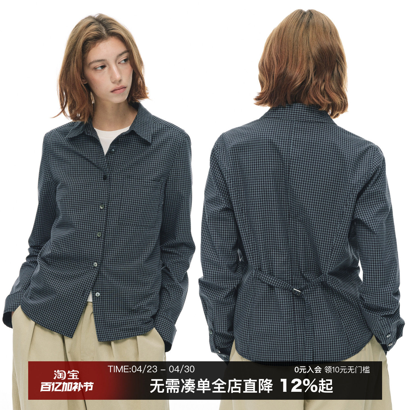 CountryMoment【后腰可调节腰围】修身短款格子衬衫女春修身上衣
