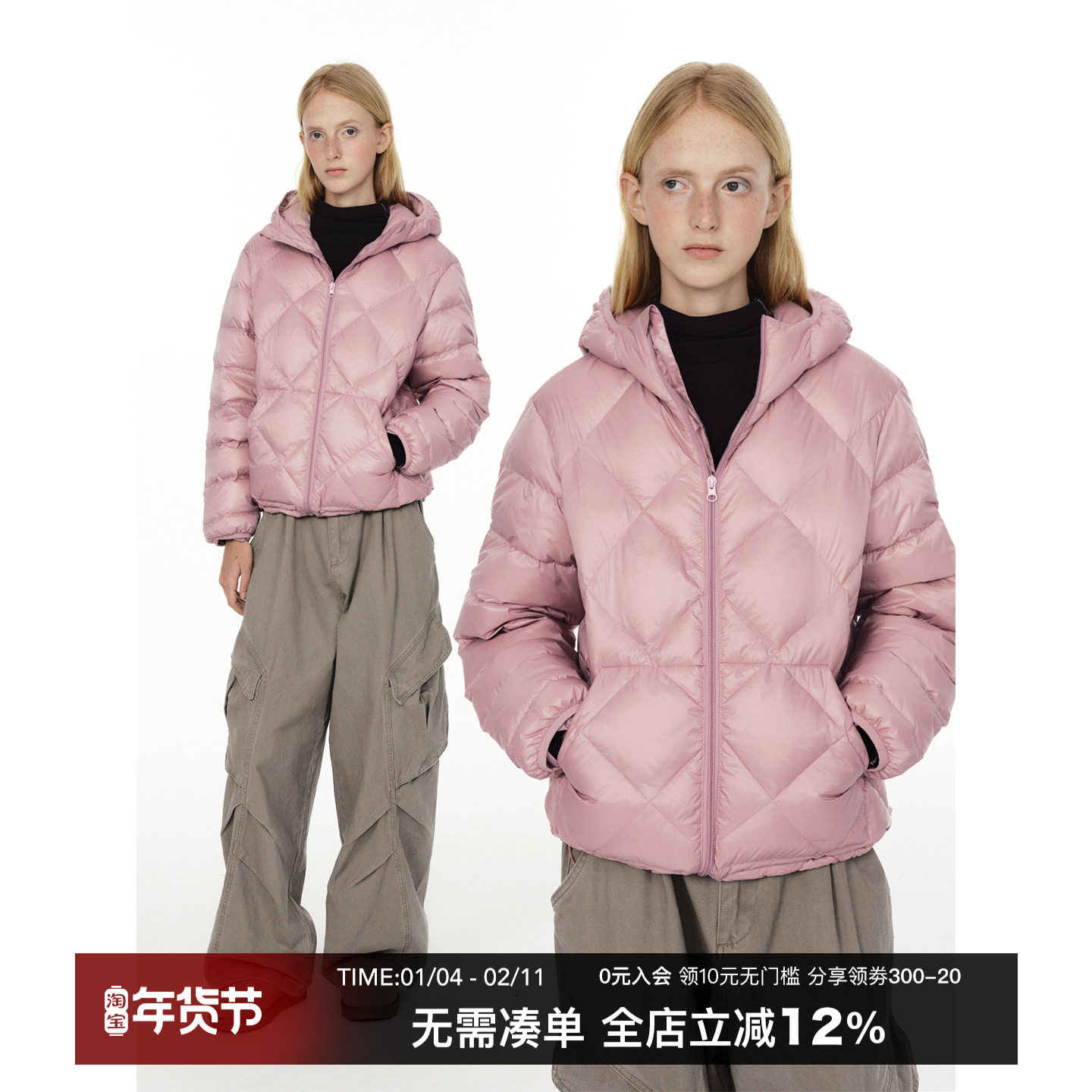 CountryMoment 防泼水90白鸭绒连帽羽绒服女2025新款保暖短外套冬,男装,羽绒服,淘宝优惠券,粉丝福利购,淘宝优惠卷