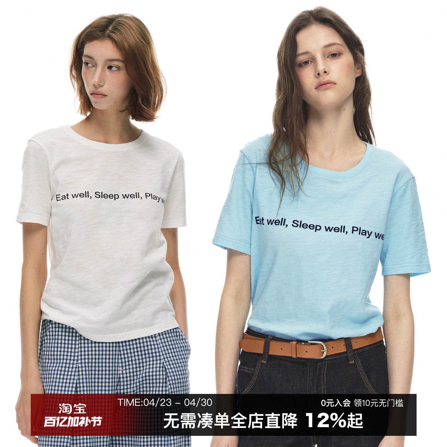 CountryMoment竹节棉水浆字母印花T恤女宽松落肩纯棉短袖慵懒上衣