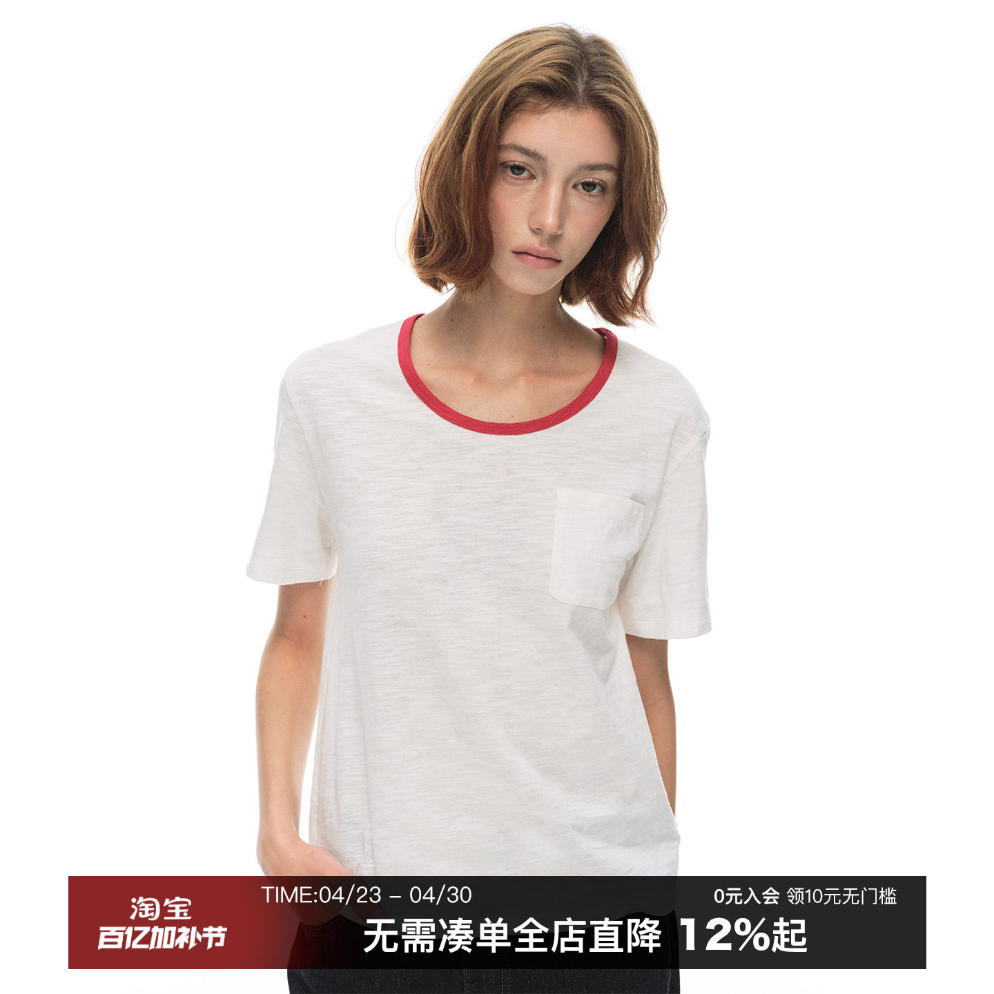 CountryMoment 全棉竹节棉撞色U型领宽松微廓型短袖美式复古T恤女