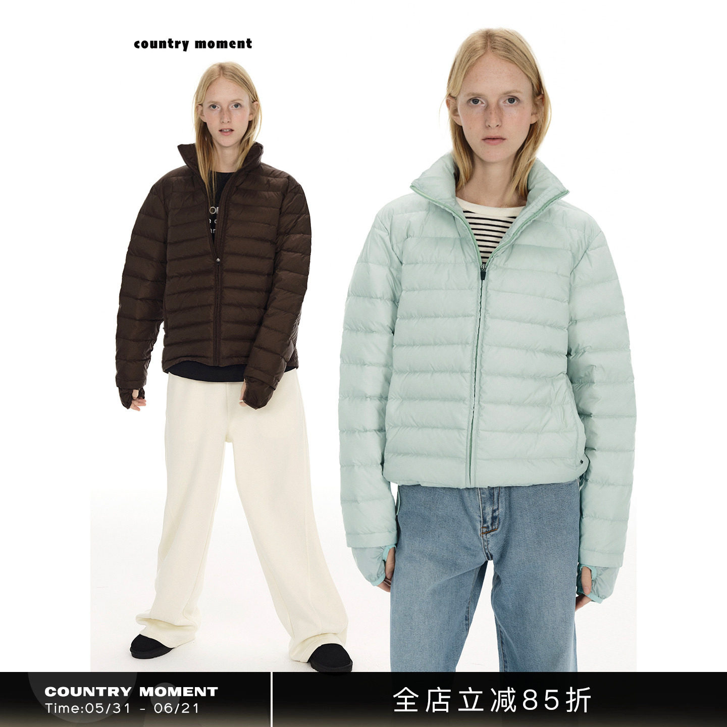 CountryMoment【男女同款】薄荷绿排骨羽绒服轻薄短款立领外套冬