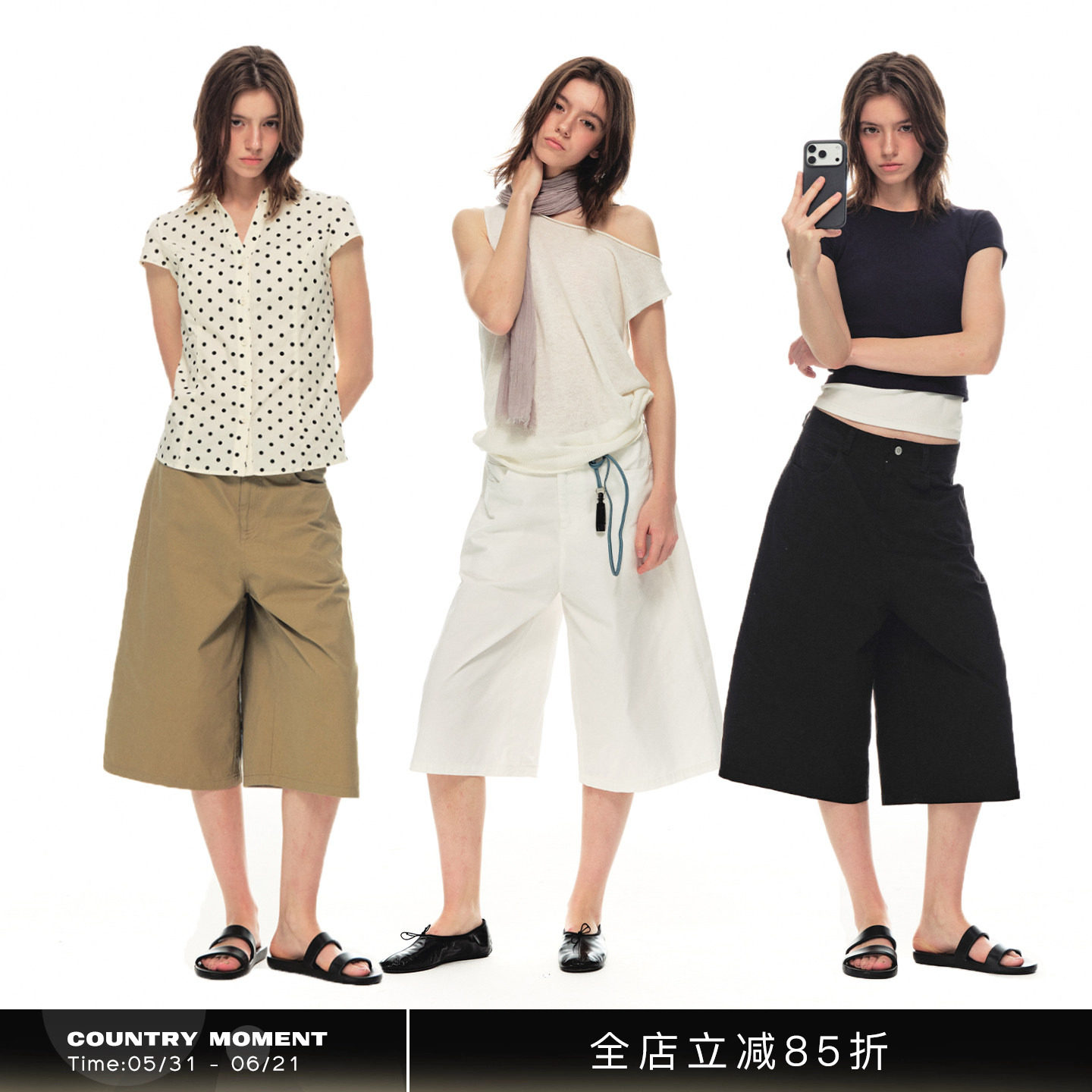 CountryMoment 全棉宽松阔腿七分休闲短裤夏纯色直筒垂感百搭中裤