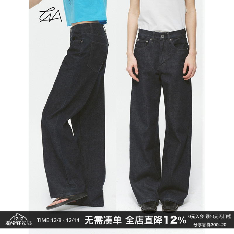 原色直筒工装牛仔裤女宽松阔腿裤