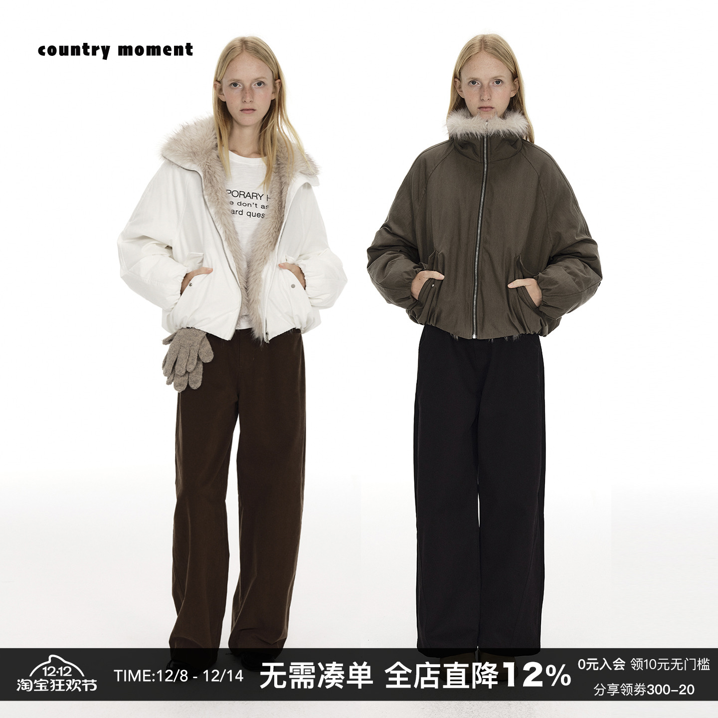 CountryMoment90白鸭绒羽绒服