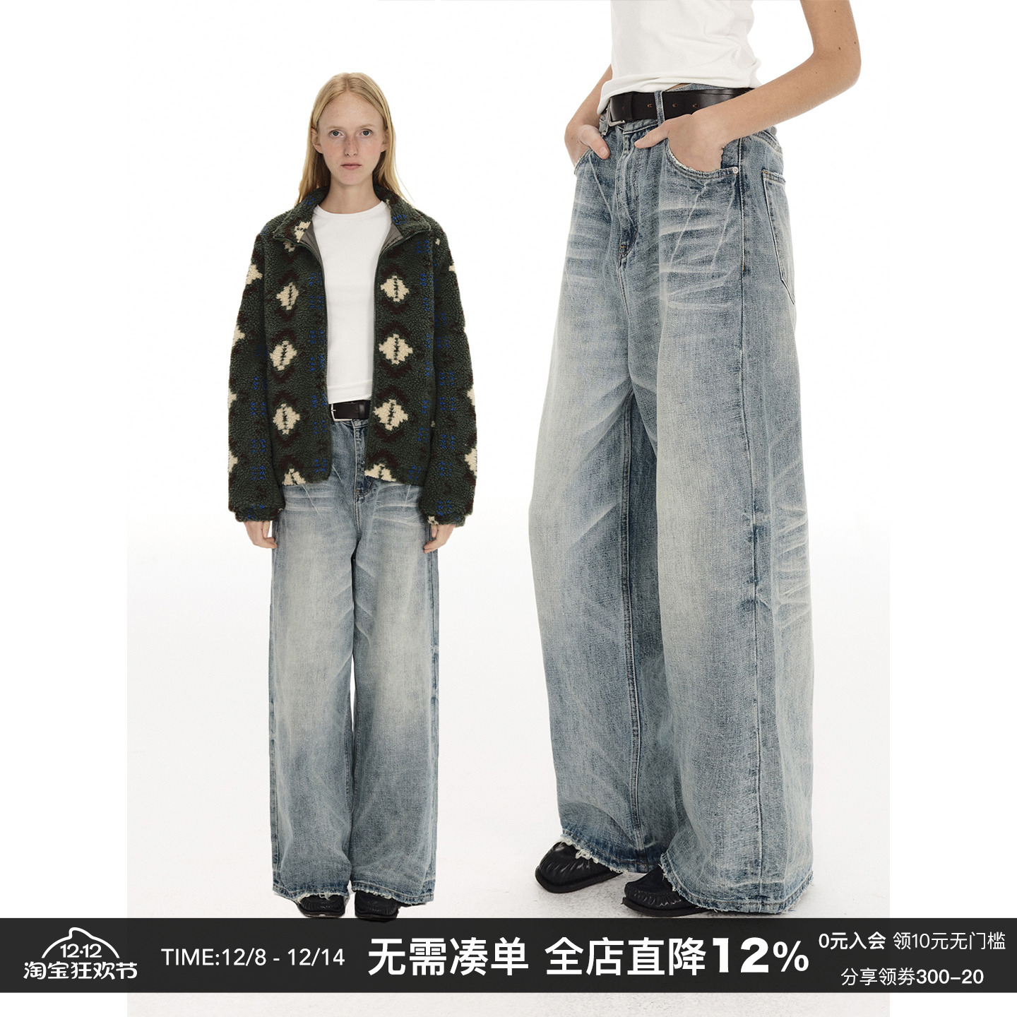 纯棉水洗宽松直筒牛仔裤浅色长裤