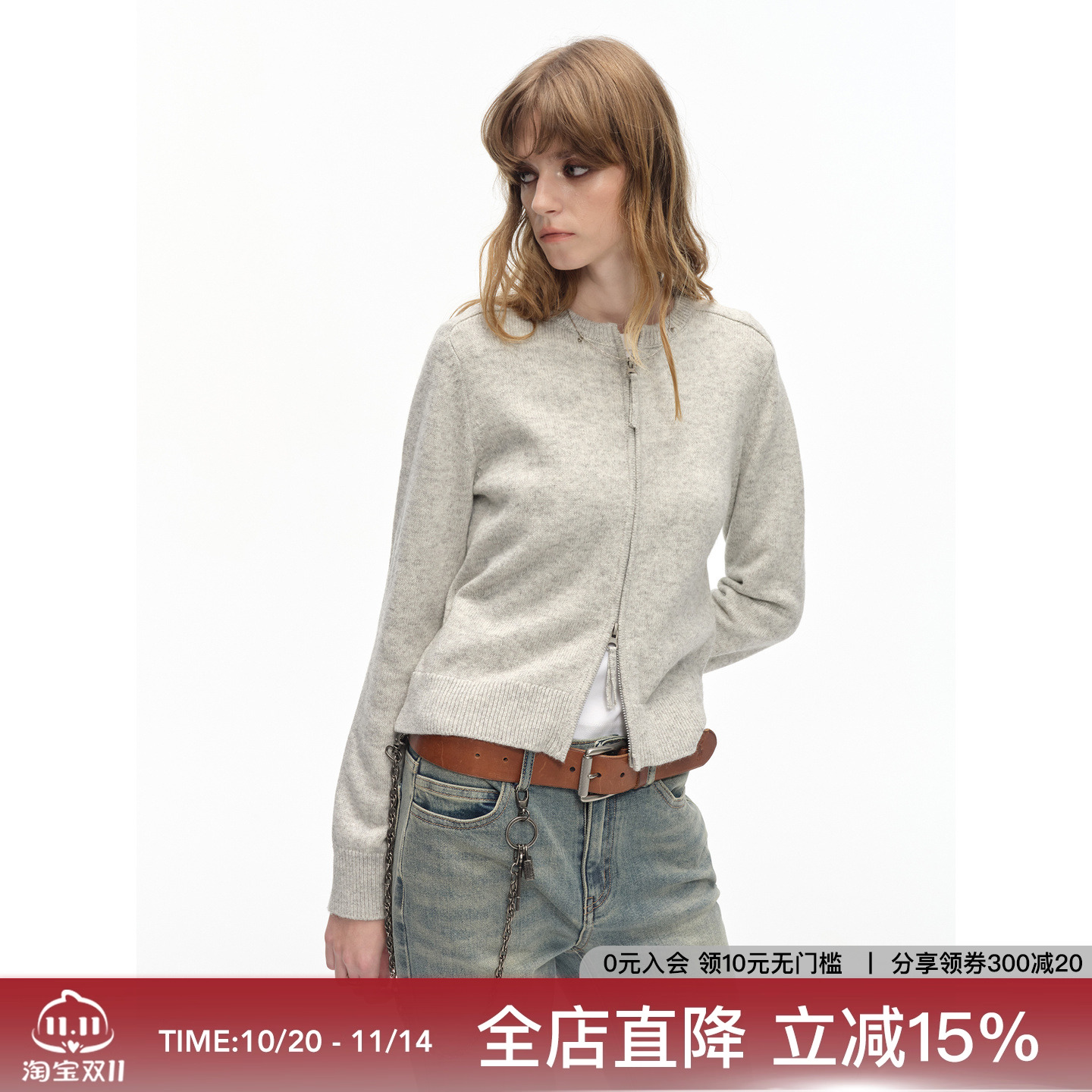 羊毛混纺毛衣开衫拉链外套女针织