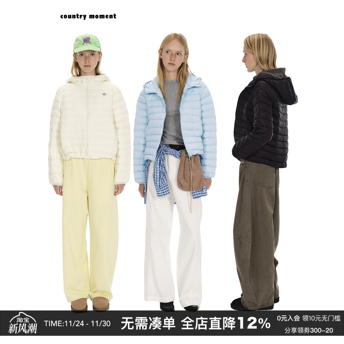 CountryMoment90白鸭绒羽绒服