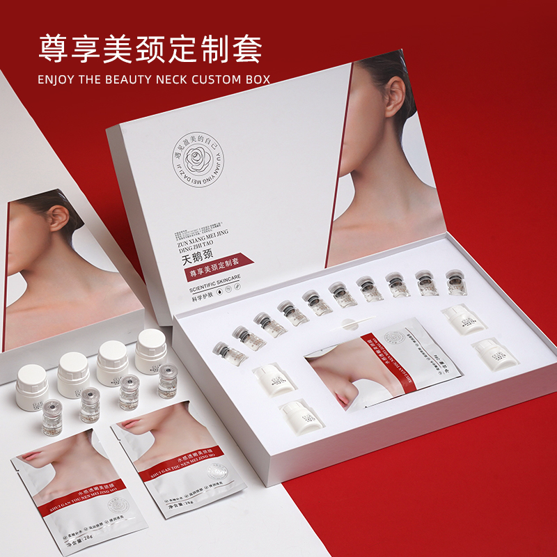 天鹅颈尊享颈部订制套颈部护理按摩膏颈膜精华液颈部按摩颈纹黑脖