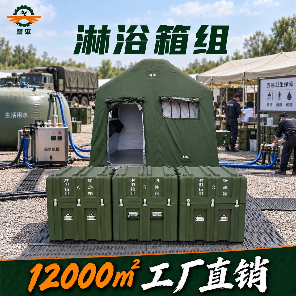 誉平滚塑淋浴箱组淋浴帐篷箱 便塑料盒/塑料箱/塑料