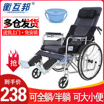衡互邦多功能轮椅老人折叠轻便带坐便器洗澡老年残疾手推车代步车