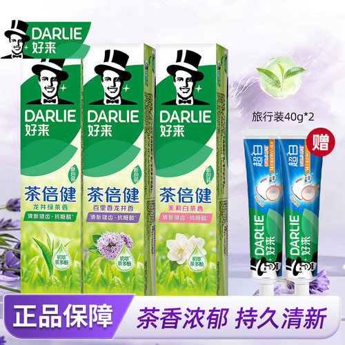 好来清新口气含氟牙膏