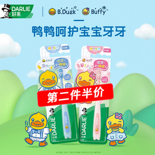 12歲1支正裝 DARLIE好來(lái) 原黑人 倍護(hù)樂(lè)園兒童牙刷B.Duck小黃鴨6