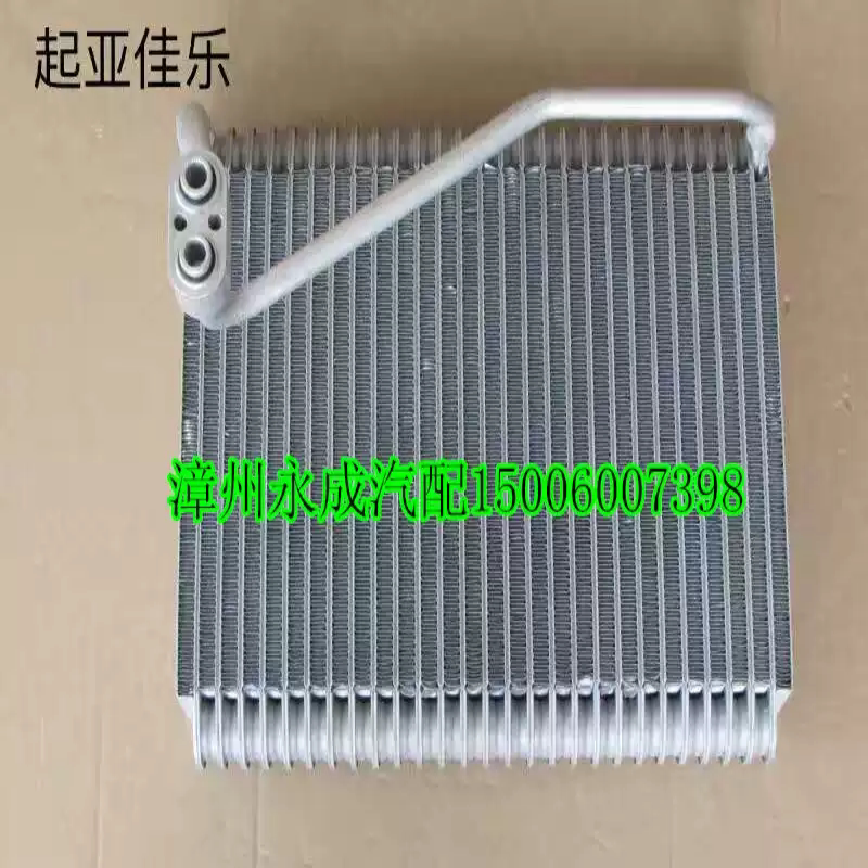 适用起亚进口07-12款款新佳乐汽车空调 蒸发器芯体 蒸发器芯