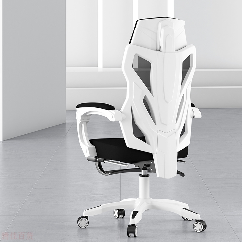 办公椅可躺椅午睡电竞椅电脑椅办公室学习椅子久坐人体工学椅舒适