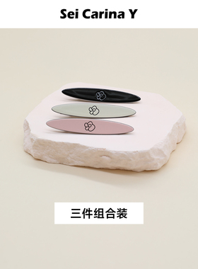 SeiCarinaY描边装饰花朵发夹
