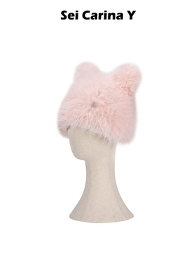 Sei Carina Y人造皮草毛绒熊耳朵帽秋冬新款小众时尚可爱保暖帽子