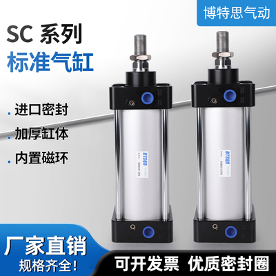 亚德客型大推力标准气缸小型气动