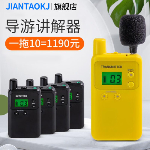 厂家直销优惠远距离音质清晰